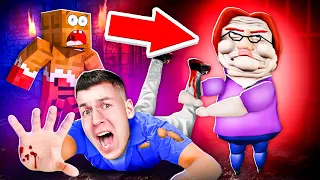 😱 ВОТ За Что МЕНЯ *ПОХИТИЛА* Эта *СУМАСШЕДШАЯ* БАБУШКА в Roblox ! ВЛАДУС