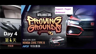 Honda civic type R | Proving Grounds | Need For Speed: No Limits | Day 4