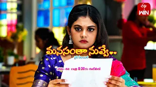 Manasantha Nuvve Latest Promo | Episode 499 | Mon-Sat 8:30pm | 23rd August 2023 | ETV Telugu