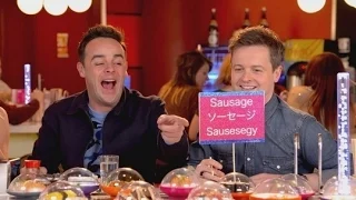 Ant vs Dec - Learning Japanese