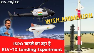 ISRO RLV TD LEX 2022 | ISRO RLV-TD Landing Experiment | ISRO News in Hindi