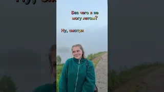 Она стала эстетик гёрл 😹 #студент #лето #эстетика #закаты