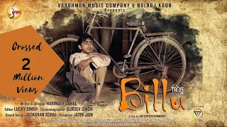 Billu - New Short movie 2018 | Vardhman Music | Latest Punjabi Short Movie 2018