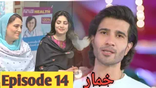 mubarik ho hareem  | khumar 14 episode | khumar drama latest episode | neelum munir new drama