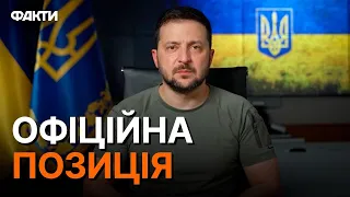 За ХАМАСом стоїть РФ? Зеленський ЧІТКО ВІДПОВІВ