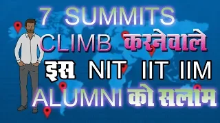 Malli Mastan Babu Biography | 1st Indian to Climb Seven Summits with Shortest Span of Time | Hindi |