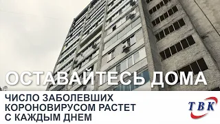 Число заболевших короновирусом в Курской области растет с каждым днем