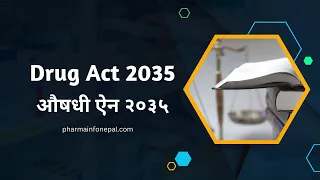 Drug Act 2035 | औषधी ऐन २०३५