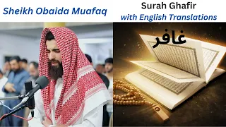 Surah Ghafir سورة غافر | Sheikh Obaida Muafaq | beautiful Quran Recitation with English Translation