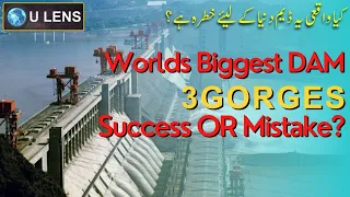 3 Gorges Dam | Worlds Biggest Concrete Structure | Mega Constructions