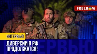 20-е заседание "РАМШТАЙНА". Диверсии в РОССИИ – больная тема для ПУТИНА!