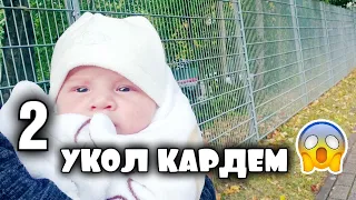 VLOG: УКОЛ КАРДЕМ😩КИ БОЗИРО БУРИД?🤔30.09.19