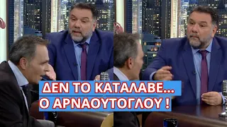 ΠΟΛΥ ΜΠΡΟΣΤΑ "για να την βρεις" η ατάκα Γαρδέλη! "Ισοπέδωση ατομικότητας"