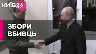 Путін після "візиту" в Маріуполь відвідав "командний пункт" своїх генералів