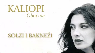 KALIOPI - "SOLZI I BAKNEŽI" (OFFICIAL AUDIO)