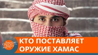 Тайное производство? Откуда террористы ХАМАС берут ракеты — ICTV