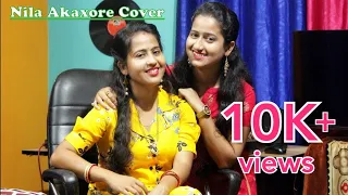 Nila Akaxore Cover || Dipsikha & Chayanika ||