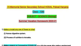 10th class | Science | BIOLOGY |Summer vacation / holidays homework | 2020-21