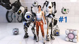 Portal 2► ВСЕ ЛЮБЯТ ИСПЫТАНИЯ! ► #1