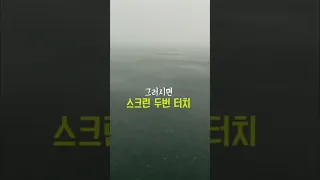 빗속에 갈길을 잃어