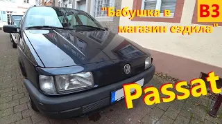 Volkswagen Passat Variant B3 1.8 Benzin // Автомобили в Германии