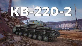 КВ-220-2 ⚡ РОЗЕТКА ⚡ КАК СТАЛЬНАЯ СТЕНА, ФИГ ПРОБЬЕШЬ | Промзона | World of Tanks