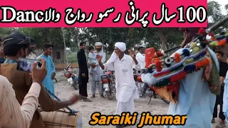 chacho ne kia kamal ka dance / saraiki dhul been jhumar Village life