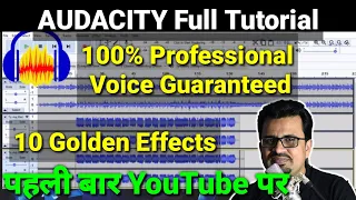 How to use Audacity to Record & Edit Audio | Complete Tutorial | Professional Voice Guaranteed