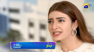 Banno - Episode 09 Promo - Tonight at 7:00 PM Only On HAR PAL GEO