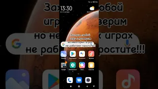 как включить Game Turbo в Redmi 9c 9i 9A 😱🎮