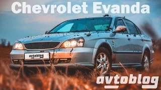 Тест-драйв Chevrolet Evanda