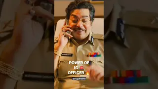 जब एक IG 🚨 Officer ने SSP Officer को बचाया 🔥// #upsc #ipsmotivation #khakee #bihar #bpsc #ips#police