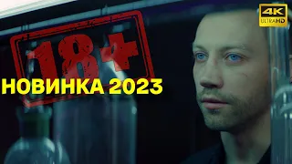 КЛАН | СЕРИАЛ | 9 Серия | Боевик 2023 | Криминал 2023