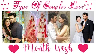 😍Type of Couple love month wish💕😘💕😘💕😘💕