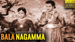 Bala Nagamma Telugu Full Movie HD | NTR | Anjali Devi | SV Ranga Rao
