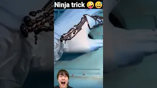 Ninja trick 🤪#shorts #viral @saito09 @MRINDIANHACKER