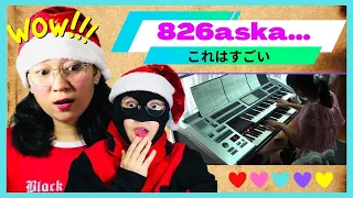 826aska - Space Battleship Yamato & Galaxy Express 999 on the Electone Piano 【海外の反応】