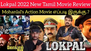 Lokpal 2022 New Tamil Dubbed Movie Review by Critics Mohan | Mohanlal | Lokpal Review | LOKPAL Tamil