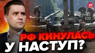 🤬Російська навала ЗРОСТАЄ / Ворог ПРОРИВАЄТЬСЯ до Куп’янська / КОВАЛЕНКО