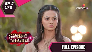 Ishq Mein Marjawan S2 | इश्क़ में मरजावाँ | Episode 178 | 28 January 2021