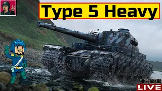 🔥 Type 5 Heavy - ПРОСТО ОТДЫХАЮ НА ЭТОМ ТАНКЕ 😂 Мир Танков