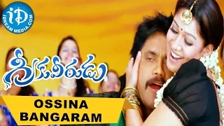 Greeku Veerudu Movie Songs - Ossina Bangaram Video Song || Nagarjuna, Nayanatara || S Thaman