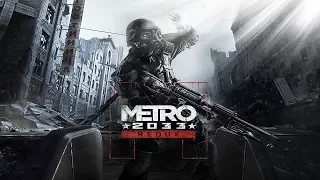 Metro 2033 Redux, Полное прохождение,  (Метро 2033: Возвращение)  В путь