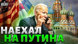 Байден жестко наехал на Путина. Историческая речь об Украине и Израиле