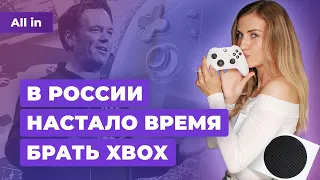 Критика Baldur's Gate 3, Xbox и PS5 в России, новая игра от EA и Marvel. Игровые новости ALL IN 11.7
