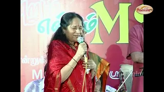 OUR HUMBLE TRIBUTE to the Melody Queen Smt. Vani Jairam.  Do not miss to watch, enjoy and share.