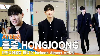 에이티즈 홍중, 파리 잘 다녀왔습니다 (입국)✈️ATEEZ 'HONGJOONG' Airport Arrival 23.10.1 #Newsen