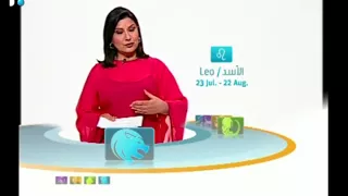 كارمن والابراج 28/04/2018