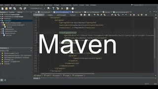 Урок 1 - о Maven