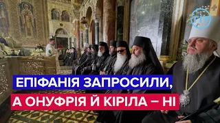 МИТРОПОЛИТ ЕПІФАНІЙ ВЗЯВ УЧАСТЬ В ПОХОРОННІЙ ПРОЦЕСІЇ ПАТРІАРХА БОЛГАРІЇ НЕОФІТА